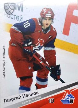 2020-21 Sereal KHL 13th Season Collection #LOK-011 Georgy Ivanov Front