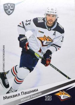 2020-21 Sereal KHL 13th Season Collection #MMG-007 Mikhail Pashnin Front