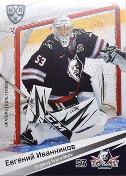 2020-21 Sereal KHL 13th Season Collection #NKH-002 Evgeny Ivannikov Front