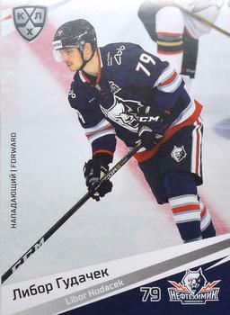 2020-21 Sereal KHL 13th Season Collection #NKH-009 Libor Hudacek Front