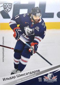 2020-21 Sereal KHL 13th Season Collection #NKH-014 Ildar Shiksatdarov Front