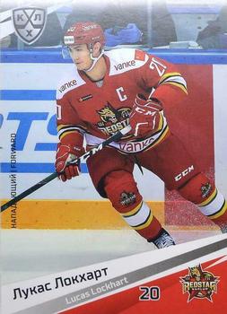 2020-21 Sereal KHL 13th Season Collection #KRS-013 Lucas Lockhart Front