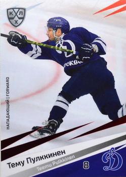 2020-21 Sereal KHL 13th Season Collection - Red #DYN-015 Teemu Pulkkinen Front