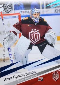 2020-21 Sereal KHL 13th Season Collection - Blue #DRG-002 Ilya Proskuryakov Front