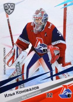 2020-21 Sereal KHL 13th Season Collection - Blue #LOK-001 Ilya Konovalov Front