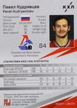 2020-21 Sereal KHL 13th Season Collection - Blue #LOK-015 Pavel Kudryavtsev Back