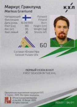 2020-21 Sereal KHL 13th Season Collection - Blue #SAL-011 Markus Granlund Back