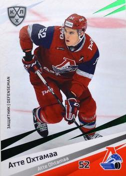 2020-21 Sereal KHL 13th Season Collection - Green #LOK-006 Atte Ohtamaa Front