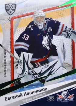 2020-21 Sereal KHL 13th Season Collection - Green #NKH-002 Evgeny Ivannikov Front