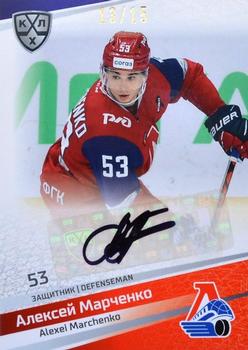 2020-21 Sereal KHL 13th Season Collection - Autograph Collection #LOK-A02 Alexei Marchenko Front