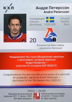 2020-21 Sereal KHL 13th Season Collection - Autograph Collection #LOK-A05 Andre Petersson Back