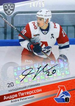 2020-21 Sereal KHL 13th Season Collection - Autograph Collection #LOK-A05 Andre Petersson Front