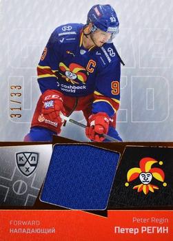 2020-21 Sereal KHL 13th Season Collection - Part of the Game Jersey Swatch #JER-022 Peter Regin Front