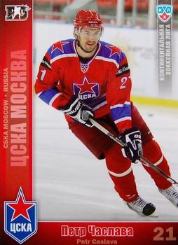 2010-11 Russian KHL #CSK-17 Petr Caslava Front