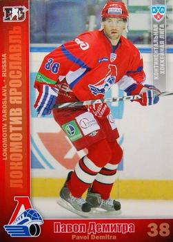 2010-11 Russian KHL #LOK-4 Pavol Demitra Front