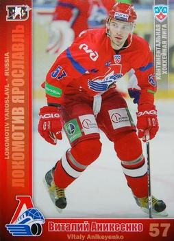 2010-11 Russian KHL #LOK-8 Vitaly Anikeenko Front