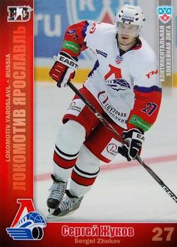2010-11 Russian KHL #LOK-13 Sergey Zhukov Front