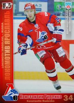 2010-11 Russian KHL #LOK-16 Konstantin Rudenko Front