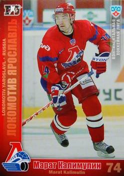 2010-11 Russian KHL #LOK-22 Marat Kalimulin Front