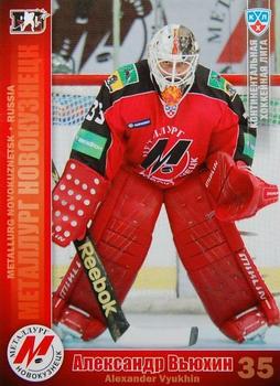 2010-11 Russian KHL #MNK-3 Alexander Vyukhin Front