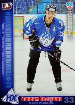 2010-11 Russian KHL #NHK-19 Maxim Pestushko Front