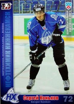 2010-11 Russian KHL #NHK-20 Sergei Konkov Front