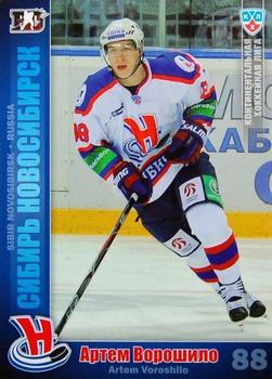 2010-11 Russian KHL #SIB-16 Artem Voroshilo Front