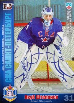 2010-11 Russian KHL #SKA-3 Jakub Stepanek Front