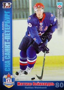 2010-11 Russian KHL #SKA-4 Mattias Weinhandl Front