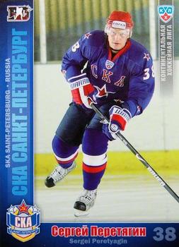 2010-11 Russian KHL #SKA-23 Sergei Peretyagin Front