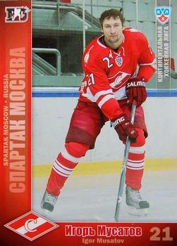 2010-11 Russian KHL #SPR-14 Igor Musatov Front