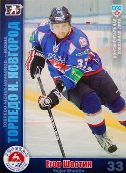 2010-11 Russian KHL #TOR-11 Yegor Shastin Front