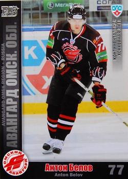 2010-11 Russian KHL - Silver #AVG-18 Anton Belov Front