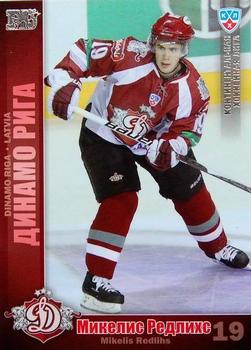 2010-11 Russian KHL - Silver #DRG-10 Mikelis Redlihs Front