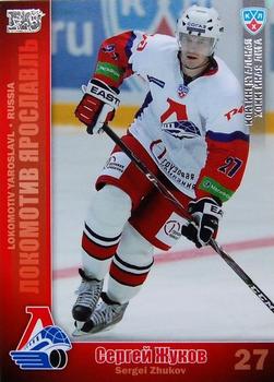 2010-11 Russian KHL - Silver #LOK-13 Sergey Zhukov Front