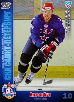 2010-11 Russian KHL - Silver #SKA-11 Anton But Front
