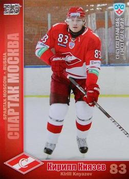 2010-11 Russian KHL - Silver #SPR-15 Kirill Knyazev Front