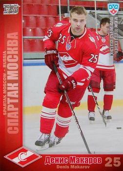 2010-11 Russian KHL - Silver #SPR-20 Denis Makarov Front