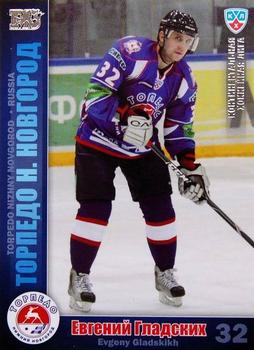 2010-11 Russian KHL - Silver #TOR-24 Evgeny Gladskih Front