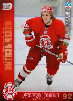 2010-11 Russian KHL - Silver #VIT-9 Josh Gratton Front
