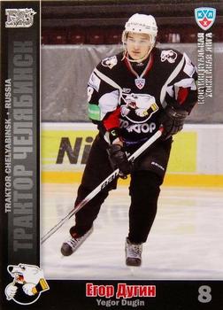 2010-11 Russian KHL - Silver #TRK-16 Yegor Dugin Front