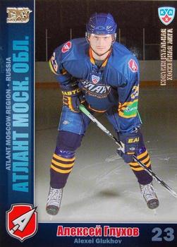 2010-11 Russian KHL - Gold #ATL-12 Alexei Glukhov Front