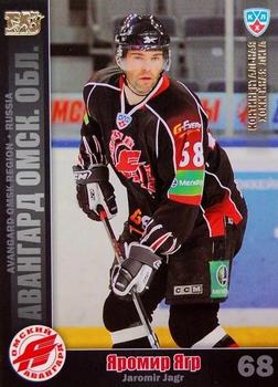 2010-11 Russian KHL - Gold #AVG-5 Jaromir Jagr Front