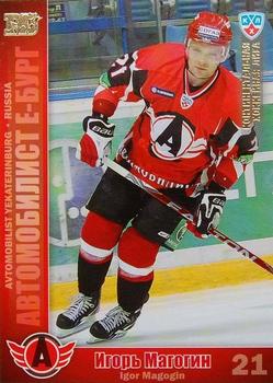 2010-11 Russian KHL - Gold #AVT-12 Igor Magogin Front