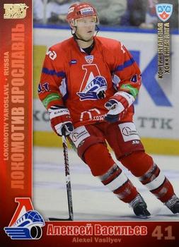 2010-11 Russian KHL - Gold #LOK-12 Alexei Vasiliev Front