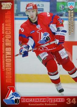 2010-11 Russian KHL - Gold #LOK-16 Konstantin Rudenko Front