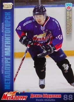 2010-11 Russian KHL - Gold #MMG-16 Dennis Abdullin Front