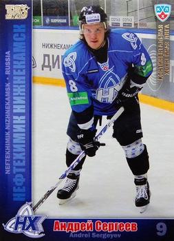 2010-11 Russian KHL - Gold #NHK-21 Andrei Sergeev Front