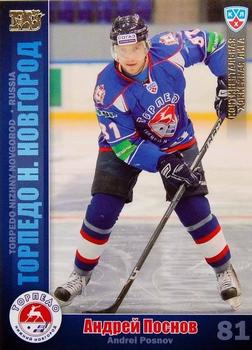2010-11 Russian KHL - Gold #TOR-18 Andrei Posnov Front