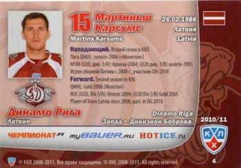 2010-11 Russian KHL Exclusive Series #4 Martins Karsums Back